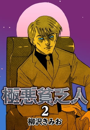 ˰˳2