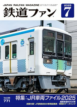 Ŵƻե2025ǯ7