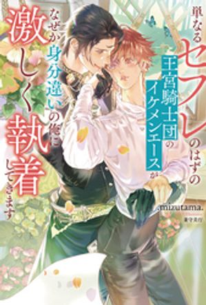 ñ�ʤ륻�ե�ΤϤ��β��ܵ����ĤΥ�����󥨡������ʤ�����ʬ�㤤�β��˷㤷�����夷�Ƥ��ޤ�