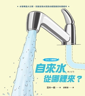 楽天市場】『これからの水子供養運営実践講座』 : くうねる堂