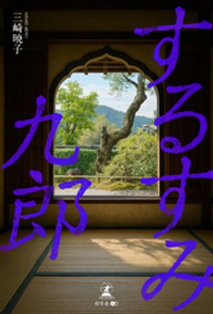 ���뤹�߶�Ϻ