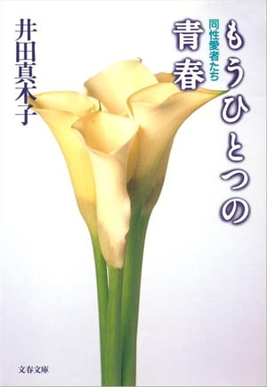 �⤦�ҤȤĤ��Ľ�Ʊ�����Ԥ���