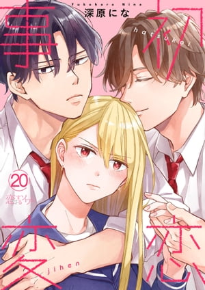 20