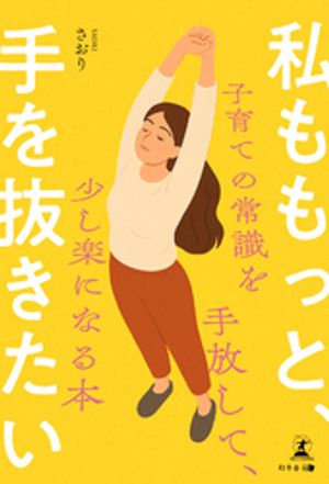 ����äȡ����ȴ���������Ұ�ƤξＱ��������ơ������ڤˤʤ��ܡ�