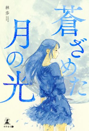 �󤶤᤿��θ�