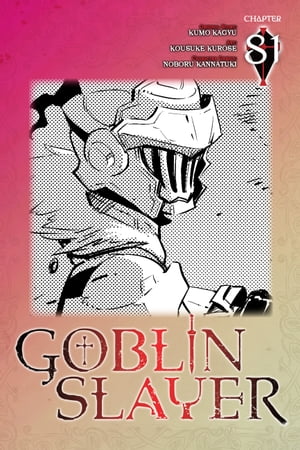 Goblin Slayer, Vol. 13 (light novel) ebook by Kumo Kagyu - Rakuten Kobo