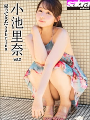 帰ってきたsabrina　小池里奈2 [sabra net e-Book] cover