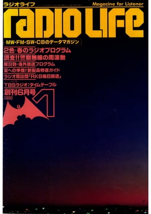 饸饤1980ǯ6