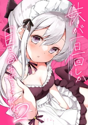 いわしちゃん様♡ありがとうございます♡ いわしちゃん様♡ありがとうございます♡ - メルカリ