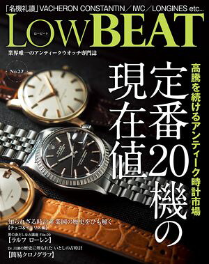 LowBEATNo.27