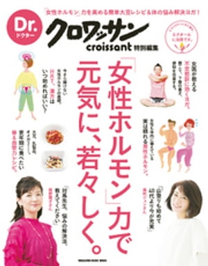 Dr.åۥϤǸˡ㡹