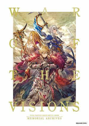 楽天Kobo電子書籍ストア: WAR OF THE VISIONS ファイナルファンタジー