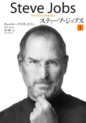 「世界を変えた人」のすごすぎる人生フェア