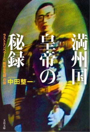 Ͽ饹ȥڥ顼ȡָϿפ