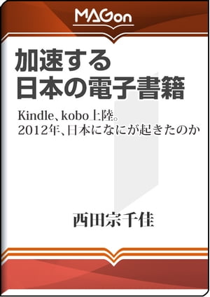 ®ܤŻҽ-KindlekoboΦ2012ǯܤˤʤˤΤ