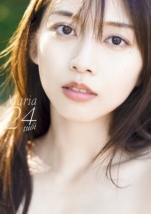 牧野真莉愛写真集『Maria24tuoi』