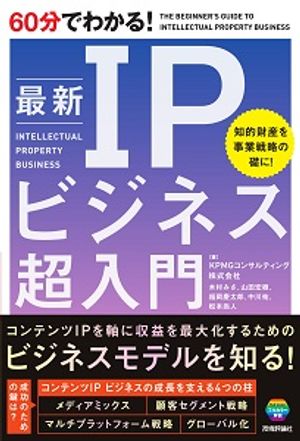 60ʬǤ狼롪ǿIPӥͥĶ