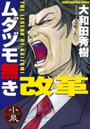 楽天市場】【漫画】【中古】からくりサーカス［ワイド版］ ＜1