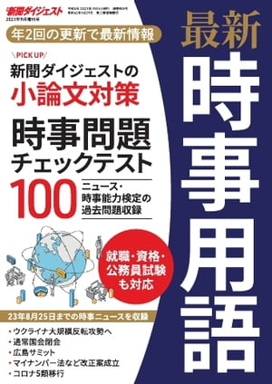 ǿѸ2023ǯ9