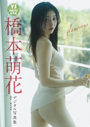 ڥǥYJPHOTOBOOK۶˨ּ̿glamorous
