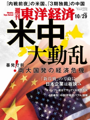 ηк2022ǯ1029