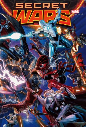 楽天Kobo電子書籍ストア: シークレット・ウォーズ - ジョナサン