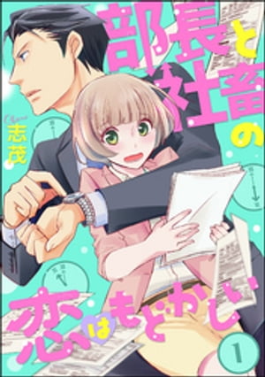 ぶんか社 新刊フェア