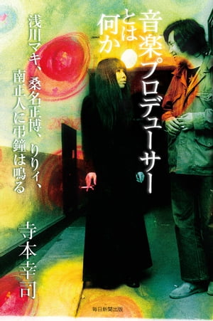 ���ڥץ��ǥ塼�����Ȥϲ�������ޥ�����̾�����ꥣ�������ͤ�Ĥ����Ĥ�