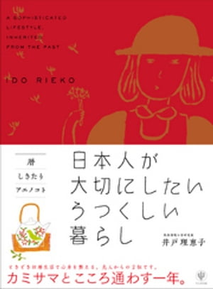 �񡦤������ꡦ�����Υ������ܿͤ����ڤˤ��������Ĥ�������餷