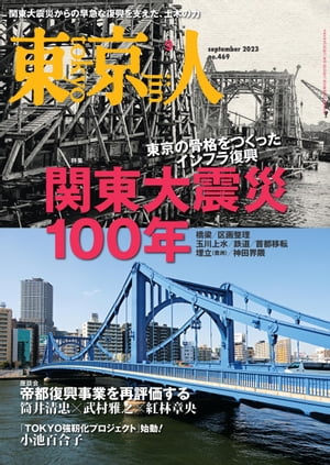 ͡2023ǯ9ýִ̺100ǯ