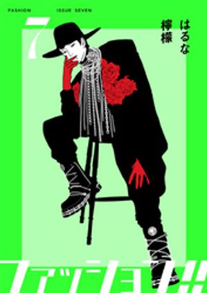 �ե��å���󡪡����Ż�ñ�����ǡ�7