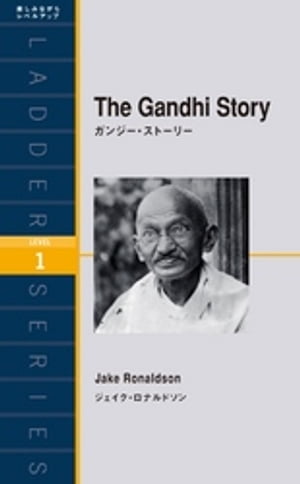 TheGandhiStory󥸡ȡ꡼