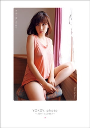 楽天Kobo電子書籍ストア: 三津谷葉子写真集『YOKO'S photo ー