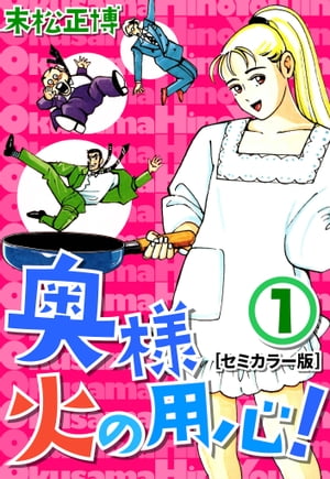 ͲФѿڥߥ顼ǡ1