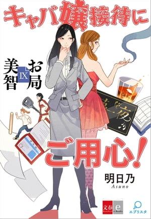 IXоԤˤѿʸe-Books