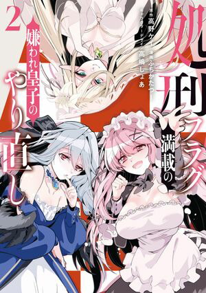 �跺�ե饰���ܤη����ĻҤΤ��ľ���ʣ��ˡڥ��饹����ŵ�ա�