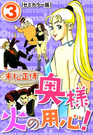 ͲФѿڥߥ顼ǡ3
