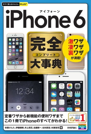 Ȥ뤫󤿤PLUS+iPhone6ŵ