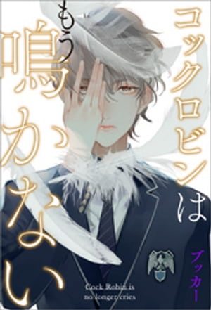 ���å����ӥ�Ϥ⤦�Ĥ��ʤ�