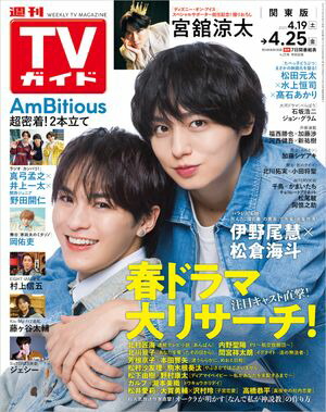 TV2025ǯ425