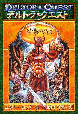 �ǥ�ȥ顦��������I�������ۤο�