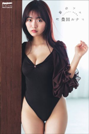 ˭�ĥ�ʷ�ƤΥ���