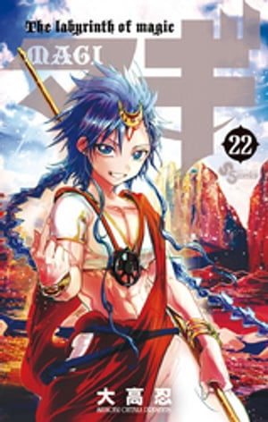 マギ １〜24巻セット マギ 1〜24巻セット マギ 1〜24巻セット Amazon.com: マギ