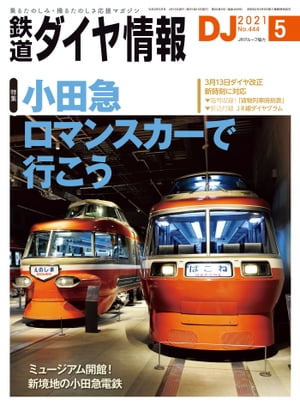 Ŵƻ2021ǯ5