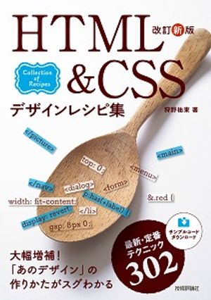HTML&CSSǥ쥷Խ