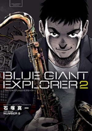 BLUEGIANTEXPLORER�ʣ���