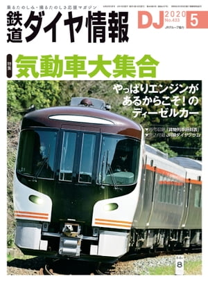 Ŵƻ2020ǯ5