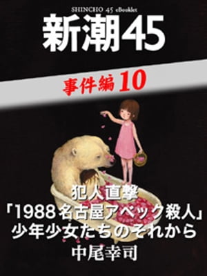 【中古】 オーズラおばさんは暮らし上手/東京新聞出版部/前田幸子 Yahoo!オークション - 【1952年】主婦と生活 1952年 10月号 昭和