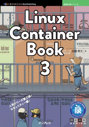 LinuxContainerBook3