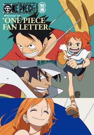 ONEPIECEmagazine別冊Focuson“ONEPIECEFANLETTER”